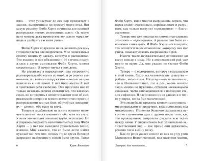 Завтрак для чемпионов с доставкой по Минску от 70 рублей бесплатно!